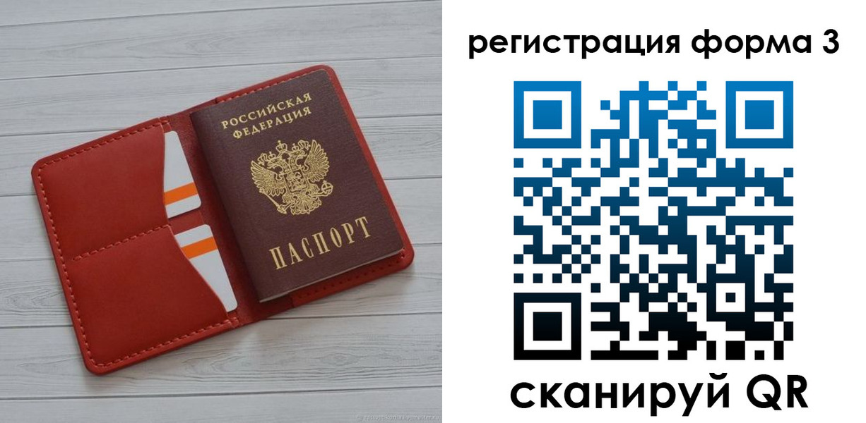 прописка в квартире в Калтане