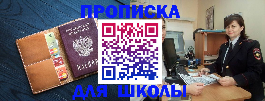 временная регистрация гарантия в Калтане