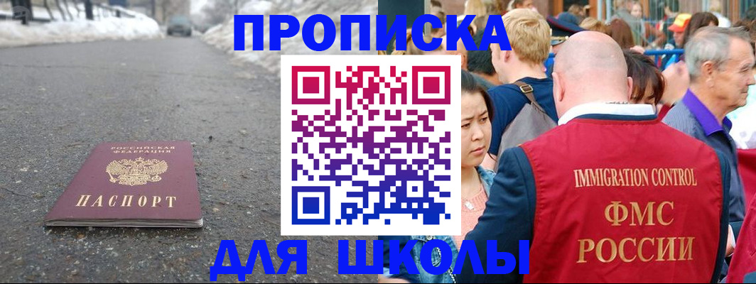 регистрация в Калтане